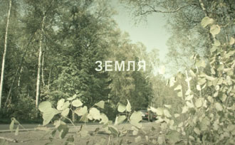 "Earth" movie by Natalia Bereg to be a finalist of the IV International Film Festival "Otci I Deti" (Fathers and Sons)